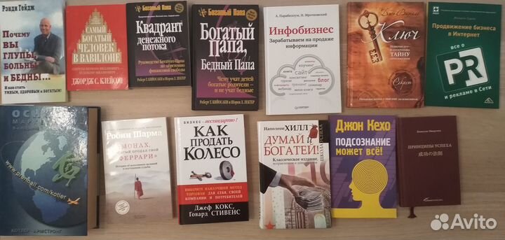 Книги по нлп, психологии, эзотерике