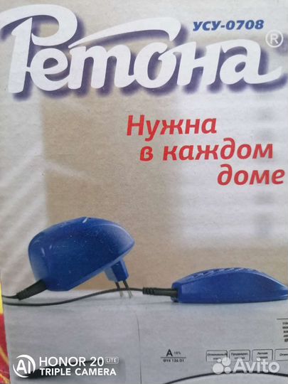 Машинка retona