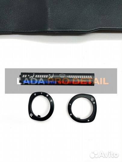 Комплект накладок панели для ваз 2113 без тоннеля