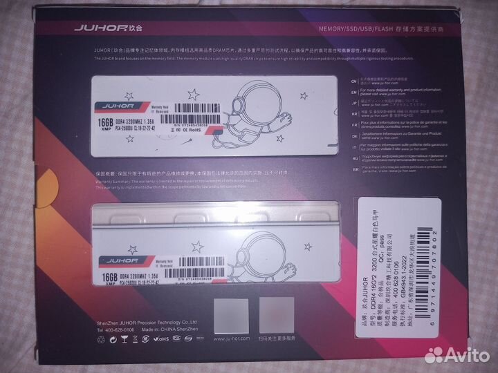 Juhor DDR4 32Gb 3200Mhz CL18