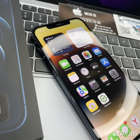 iPhone 12 Pro Max 256GB