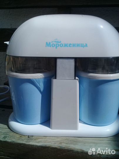 Мороженица