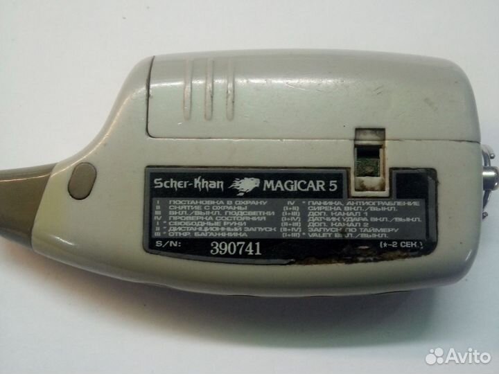 Сигнализация sher khan 5 с автозапуском