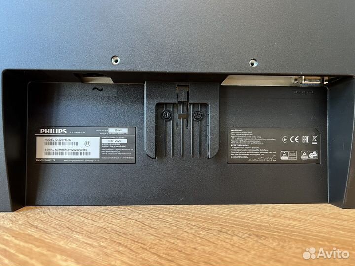 Мониотор philips 220v8