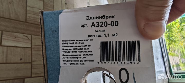 Камень искусственный Monte Alba Эллин Брик