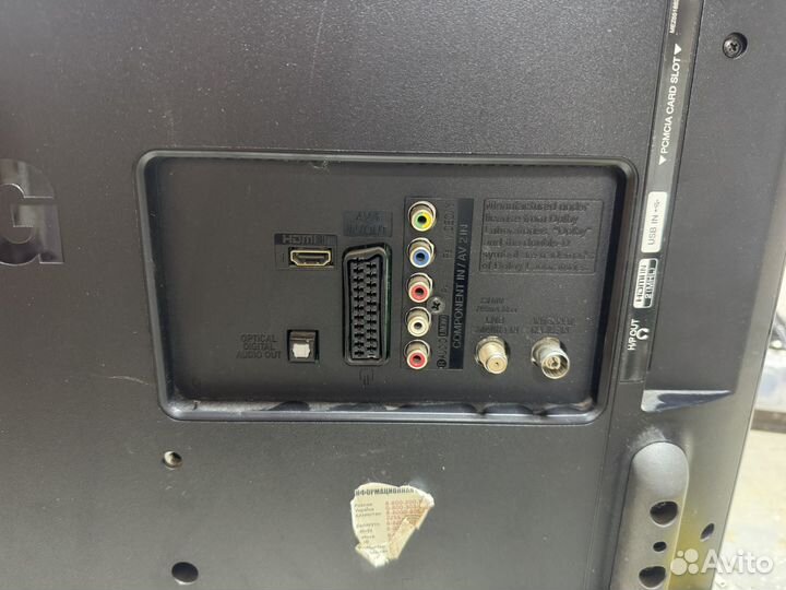 Телевизор бу