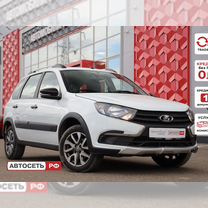 ВАЗ (LADA) Granta Cross 1.6 MT, 2023, 25 500 км, с пробегом, цена 920 353 руб.