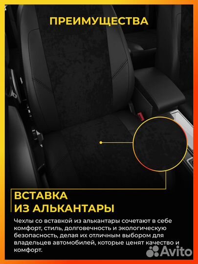 Авточехлы для Фольксваген Джетта 6 с 2010-2016г