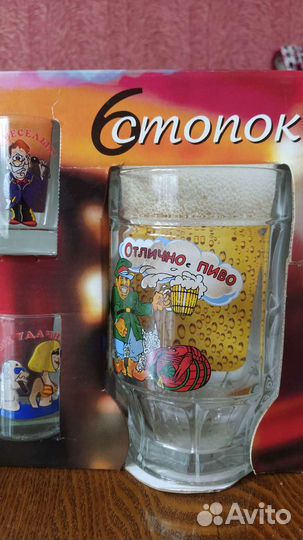 Подарочный набор рюмок