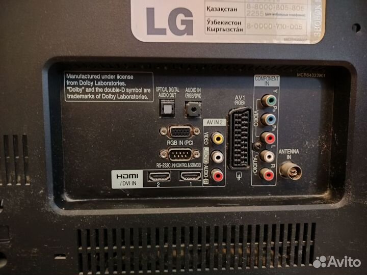 Телевизор LG с пультом бу