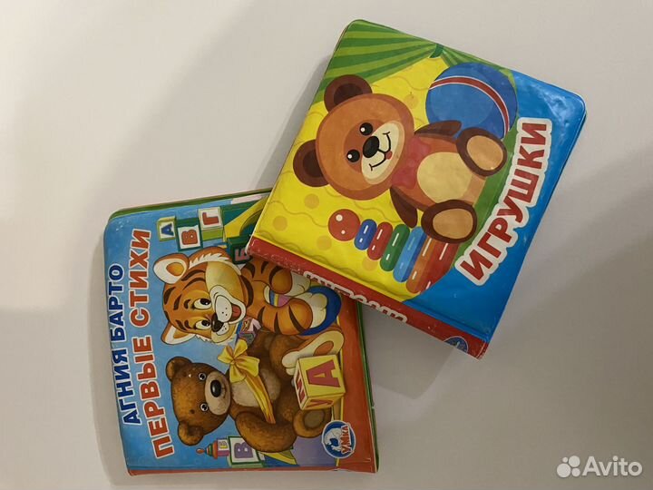 Детские товары 0+