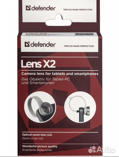 Линза Х2, для смартфона