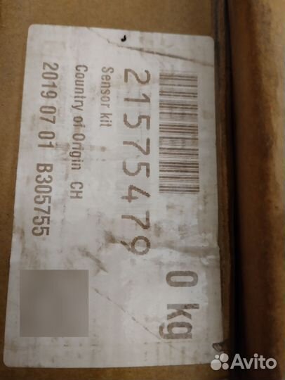 Датчик уровня топлива EVC Volvo Penta 21575479