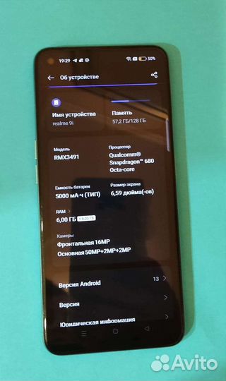 Realme 9i 6/128