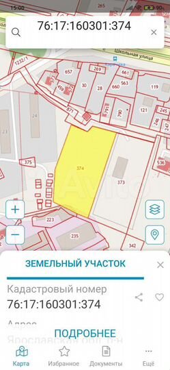 Участок 81 сот. (ИЖС)