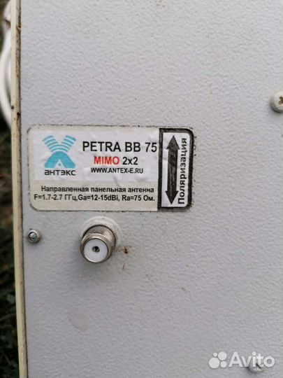 Направленная панельная антенна petra BB 75