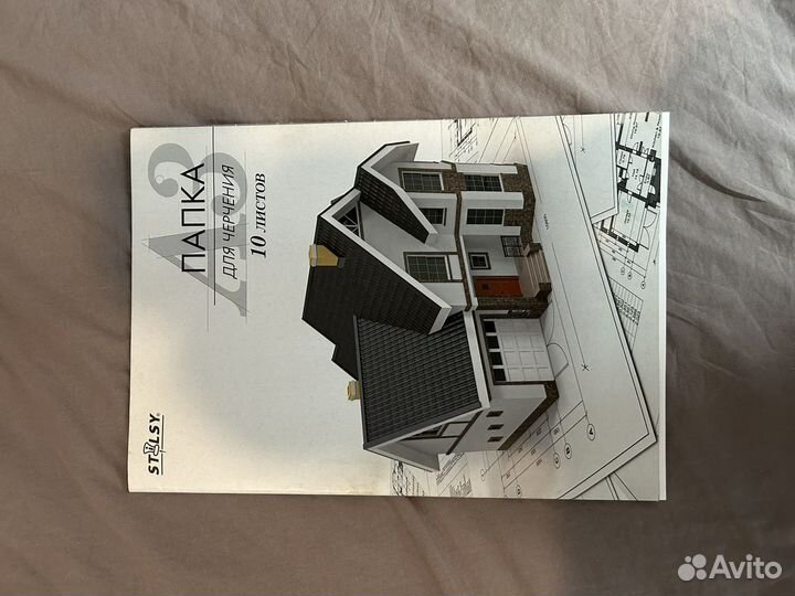 Набор для черчения