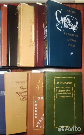 Подборка книг о литературе, писателях, мемуары. 33