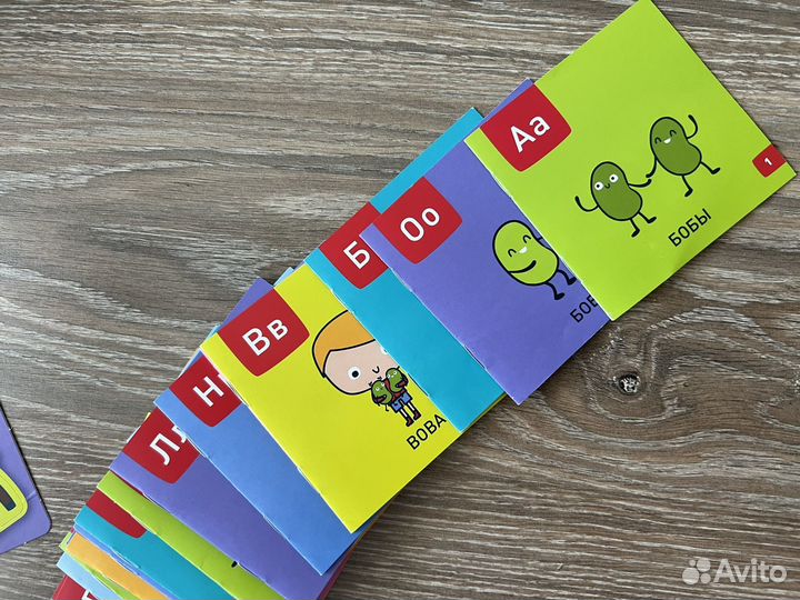 Школа бобочтения