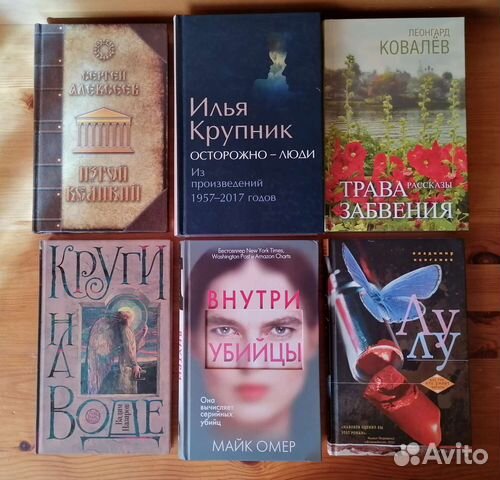 Книги (новые)