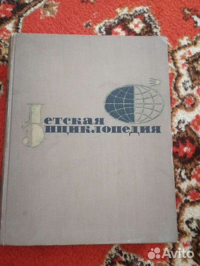 Детская советская энциклопедия 6 из 12 томов