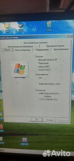 Компьютер (системный блок)