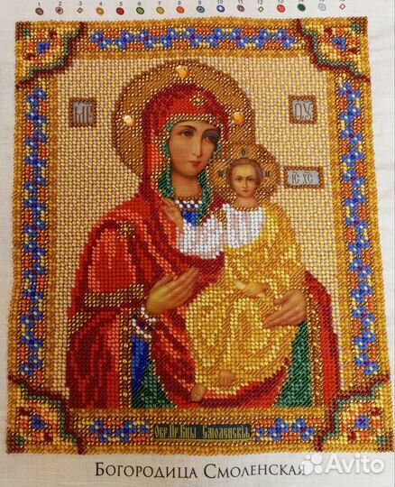 Иконы вышитые бисером