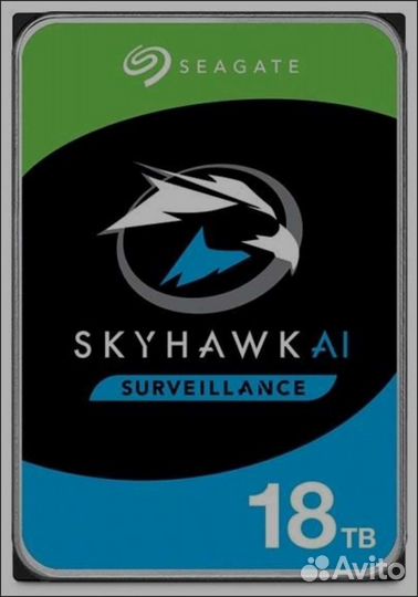 Жесткий диск 18тб