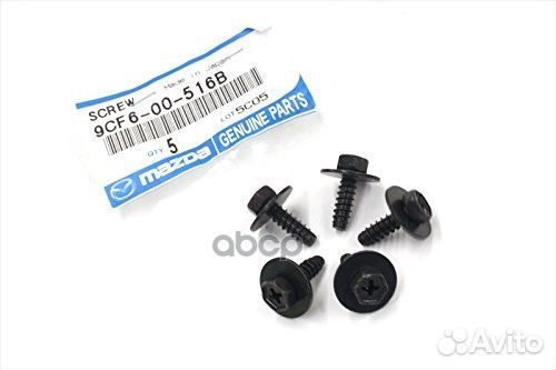 Болт 9CF600516B mazda