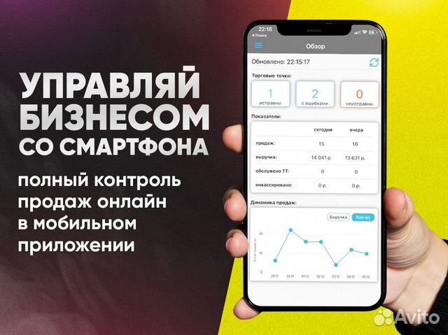 Оборудование для Бизнес / микромарект vapeshop