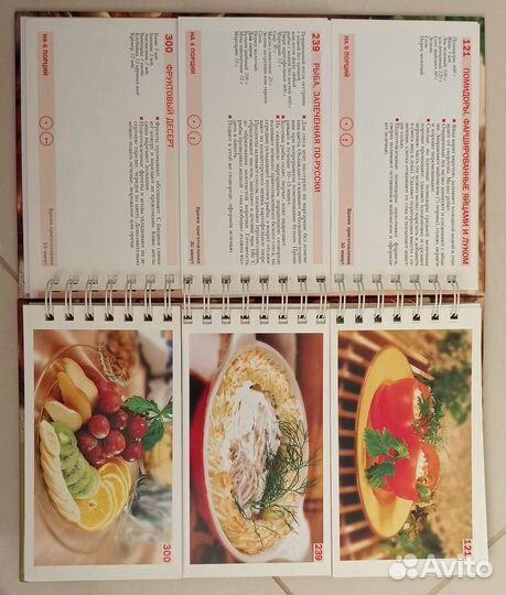 Книга рецептов Русская кухня в лучших традициях