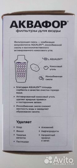 Фильтр для воды 