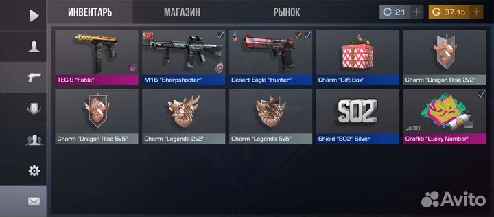 Скины в стандофф 2