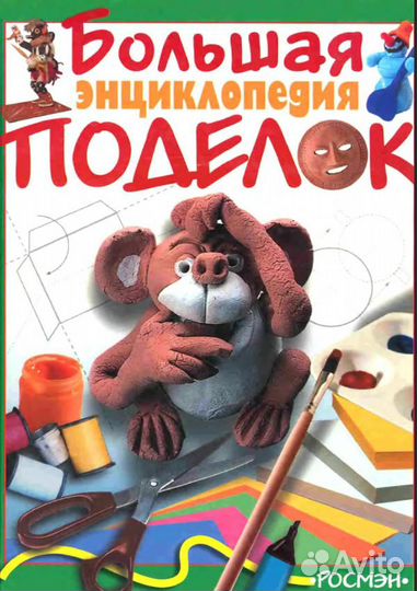 Книги юному дизайнеру,художнику