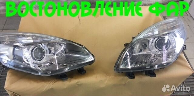 Автопокраска