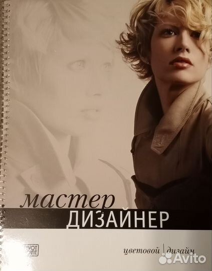Pivot Point учебники