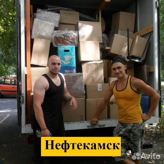 Аккуратные грузчики посменно Приедем быстро