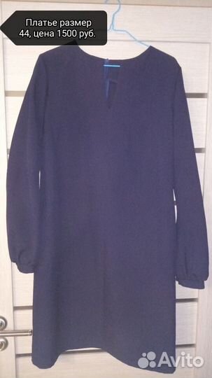 Женские платья