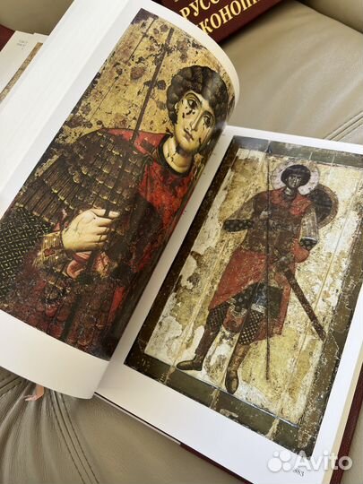 Русская иконопись