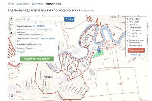 Снт нефтяник 2 воронеж карта