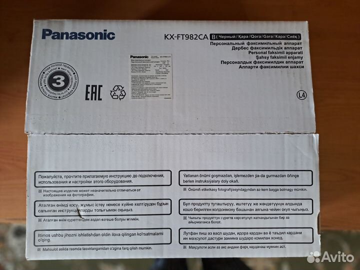 Факс Panasonic KX-FT982