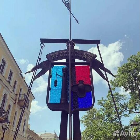Экскурсии по Кронштадту