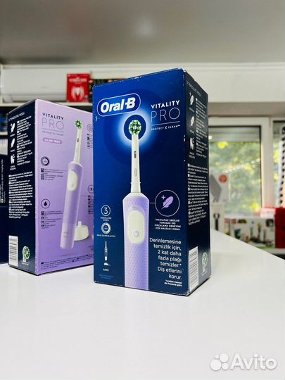 Электрическая зубная щетка Oral-B Vitality Pro