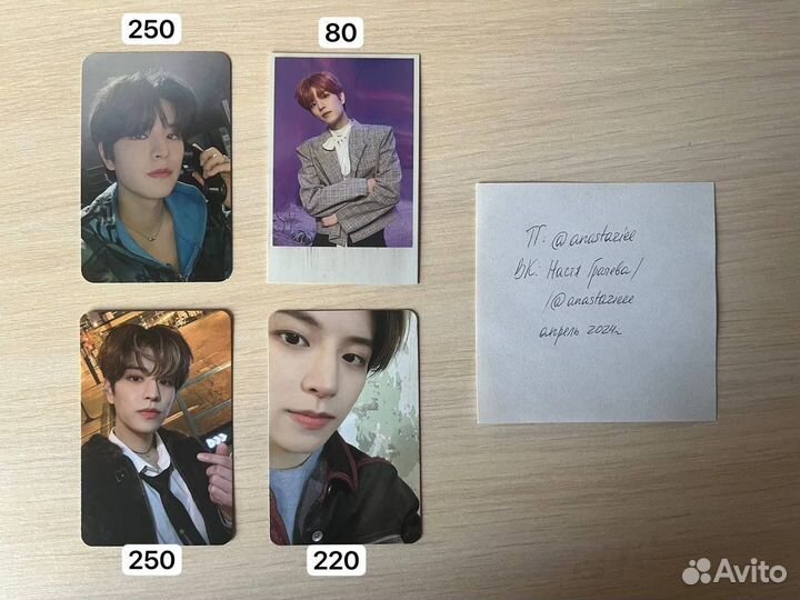 Карты stray kids rock star, the sound, фотобуки