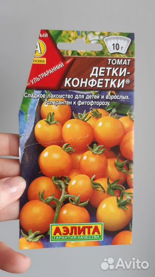 Мини томат для окошка Детки конфетки, Пиноккио