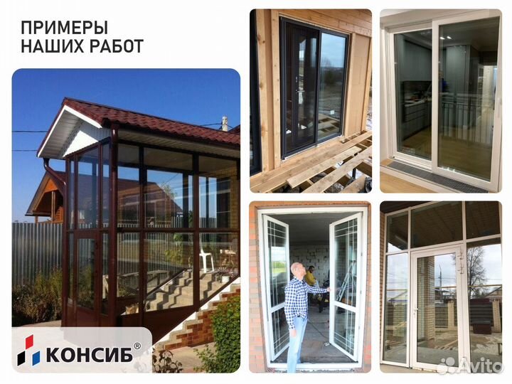 Пластиковые двери оптом, с завода