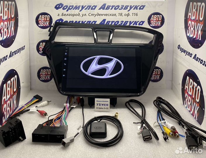 Штатная магнитола Hyundai I20 2015-2018 3-32