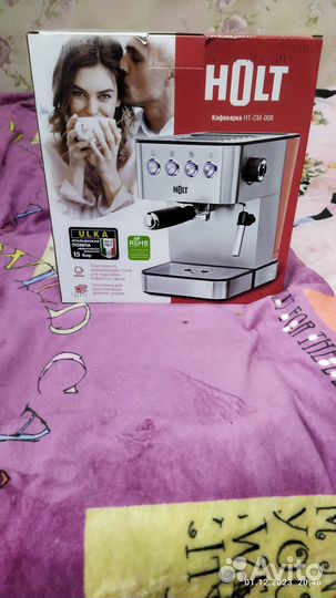 Кофеварка рожковая