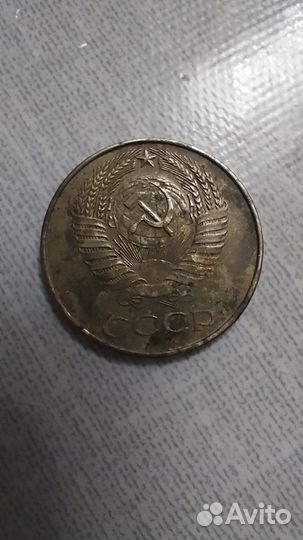 50 копеек 1961 год