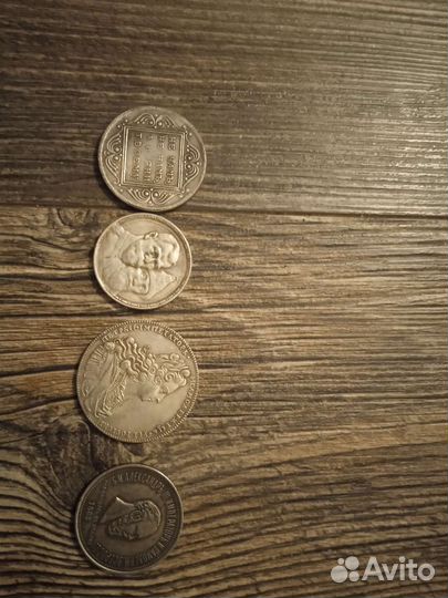 Монета рубль серебро